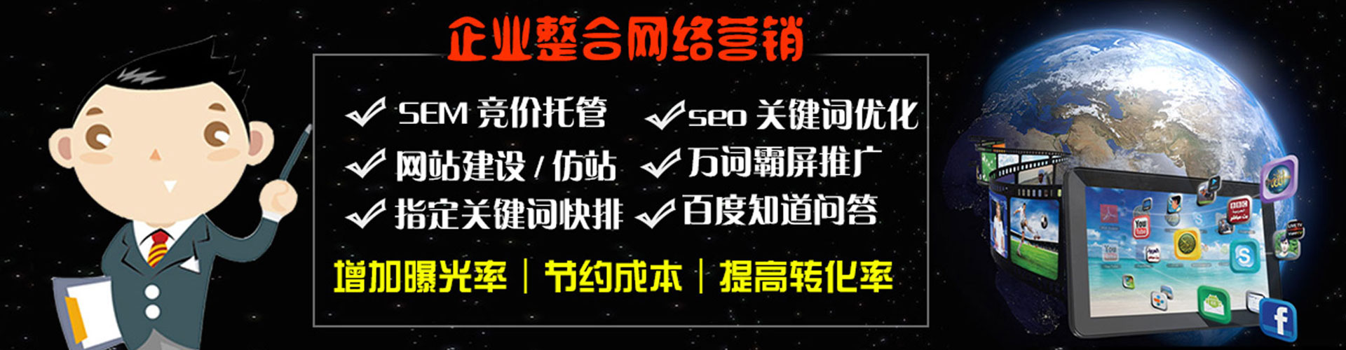 湖北竞价托管